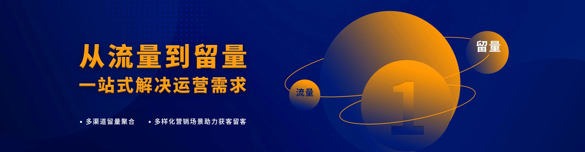 江口百度广告竞价