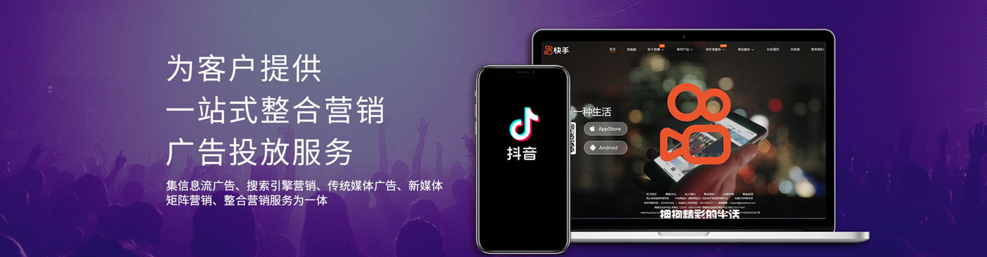 江口微信信息流