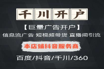 案例分享：SEM优化师如何实现关键词优化