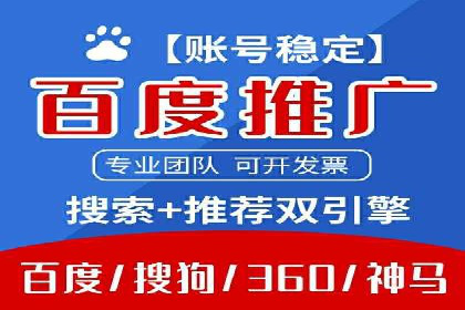 谷歌SEM案例分享：跨行业广告投放策略